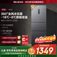 美菱（MeiLing）離子凈｜272升三門(mén)三溫租房家用客廳宿舍小型一級能效節能變頻風(fēng)冷無(wú)霜電冰箱 BCD-272WP3CX