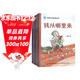 全5冊 寫(xiě)給孩子的財商啟蒙書(shū)錢(qián)從哪里來(lái) 樊登推薦培養孩子富人思維兒童經(jīng)濟學(xué)財商兒童理財啟蒙書(shū)籍幼兒故事書(shū)  課外書(shū)課外 自主閱讀 假期讀物