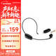 漫步者（EDIFIER） IU1 頭戴式無(wú)線(xiàn)麥克風(fēng) 長(cháng)續航 帶接收器  教學(xué)會(huì )議主持導游專(zhuān)用無(wú)線(xiàn)麥克風(fēng)