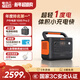 電小二【超輕1度電】快充戶(hù)外電源1500W大功率大容量220V移動(dòng)電源車(chē)載充電寶露營(yíng)應急儲能電池1000Pro2