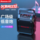 紐曼（Newmine）k97無(wú)線(xiàn)藍牙音箱戶(hù)外大音量廣場(chǎng)舞音響小型家用收音機手提便攜式地攤擺攤喇叭收錢(qián)碼語(yǔ)音播報器