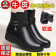 啄木鳥(niǎo)冬季媽媽短靴真皮中年大尺碼女靴保暖羊毛平底軟底中老年棉鞋 黑色款 純羊毛 37