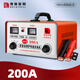 博徠菲利純銅汽車(chē)電瓶充電器6V12V24V大功率智能修復型摩托車(chē)蓄電池充電機 6V12V24純銅200A(5年換新)