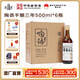 塔牌紹興黃酒陶語(yǔ)手釀三年手工冬釀黃酒紹興花雕酒半干型 500ml 500mL 6瓶