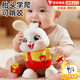 貝初眾嬰兒抬頭訓練玩具0-6個(gè)月以上益智可啃寶寶小兔子兒童玩具0-1-3歲 usb充電款跳舞兔【48首音樂(lè )+禮盒】 蒙氏早教幼兒練追視玩具跳舞兔9-12個(gè)月一周歲新年禮物