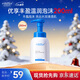 WIS溫潤潔面乳200ml 水潤舒緩清潔毛孔凈膚氨基酸表活親膚潔面護膚