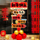 佳妍新年裝飾KT板氣球地飄立柱 春節裝飾喬遷開(kāi)業(yè)年會(huì )布置路引1.3m