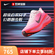 耐克（NIKE）【勁浪運動(dòng)】Vomero 超級邁柔女子公路跑步鞋HV8154-604 圖色 36.5
