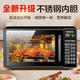 格蘭仕微波爐烤箱一體機家用智能平板易清潔健康0涂層不銹鋼內膽700瓦節能 20升|G70F20CSL-DG(B0)
