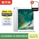 Apple iPad Pro 12.9英寸 2017款 2代 二手平板電腦 蘋(píng)果平板電腦 銀色 256G WiFi