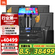 JBLKES712家庭ktv音響套裝 點(diǎn)歌機一體機家庭影院家用卡拉OK音箱專(zhuān)業(yè)舞臺演出 【4音響+單18炮】12吋套裝六