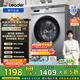 統帥（Leader）海爾出品 滾筒洗衣機全自動(dòng)家用 10公斤大容量 超薄機身570mm一級能效變頻 以舊換新 家電換新補貼 B29S蒸汽洗+羽絨洗+羊毛洗+高溫桶自潔