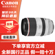 佳能【螞蟻攝影】RF鏡頭全畫(huà)幅EOS R7 R8 R62 R5 R6 R3 R系列專(zhuān)用微單鏡頭 RF 70-200/ F4 L IS USM 官方標配【廠(chǎng)家出廠(chǎng)配置/套餐性?xún)r(jià)比更高】