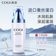 高姿（COGI）爽膚水絲蛋白滋潤保濕精華水深層補水親膚易吸收 高姿絲蛋白滋潤保濕精華水170ml