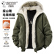 史努比（SNOOPY）棉衣男秋冬季座山雕毛領(lǐng)棉服加絨加厚情侶款連帽外套 軍綠色 L