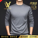 NASAOVER輕奢侈男士高端t恤長(cháng)袖秋冬新款半高領(lǐng)含羊毛打底衫品牌男裝衛衣 高檔中灰【專(zhuān)柜名牌】  L 175體重140-160斤