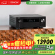 天龍（DENON）AVR-X4800H 音響功放機音箱9.4聲道全景聲8K家庭影院AV功率放大器11.4前級解碼器日本原產(chǎn)