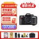 尼康（Nikon）D7500 D7200入門(mén)級D7000中端單反相機D7100出行旅游攝像數碼相機 D7200+18-55鏡頭（日常家用） 官方標配（5年質(zhì)保）