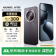 HAIWEIGE手機2025新機上市N10 120Hz高刷2K護眼7800mAh大電池長(cháng)續航快充16+1T大內存學(xué)生老人游戲5G全網(wǎng)通 曜石黑 旗艦版：12G+512G 【5G全網(wǎng)通+豪華禮品+質(zhì)保三