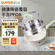 蘇泊爾（SUPOR）奶鍋不粘鍋平底輔食鍋 煮面湯鍋熱奶泡面陶瓷套裝鍋 18cm帶蒸格