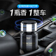 香百年車(chē)載香薰汽車(chē)香水車(chē)內高檔持久淡香氛車(chē)用飾品擺件男女士除異味 官方推薦-高級感古龍(淡香)