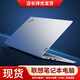 聯(lián)想ThinkPad14英寸T490 T480 E470筆記本電腦輕薄便攜大學(xué)生游戲 聯(lián)想T470/i5/16G/512G/獨顯2G/銀 標準套餐