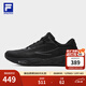 斐樂(lè )（FILA）官方男鞋MIND SE健身房跑步鞋2025冬新款靈智運動(dòng)鞋 黑-BK 42
