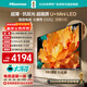 海信電視大薄荷E52Q 65吋【送裝一體-固定掛架】超薄貼墻 無(wú)倒影低反屏U+MiniLED壁紙世界杯定制電視