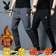 花花公子（PLAYBOY）直筒休閑褲男夏季彈力穿搭商務(wù)加絨長(cháng)褲子男秋冬款男保暖小腳褲 黑色+灰色【春秋兩件】 常規 XL 推薦130-150斤