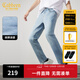 卡賓（CABBEEN）【涼感輕薄】卡賓小腳牛仔褲男士2025夏新款破洞修身彈力休閑褲子 天藍色37 31 /175/L