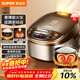 蘇泊爾（SUPOR）電飯煲4-5人大容量5升球釜內膽柴火飯電飯鍋家用煲湯煮粥鍋多功能智能預約微壓電飯鍋SF50FC733