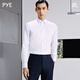 PYE派 經(jīng)典款 高端商務(wù)免燙襯衫男士純棉提花通勤修身襯衣 白色 39/84