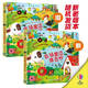 自選】尤斯伯恩奇妙發(fā)聲書(shū)全套14冊  農場(chǎng)里邊誰(shuí)在吵叢林里面誰(shuí)在叫等 聽(tīng)什么聲音寶寶觸摸發(fā)聲書(shū)認知有聲讀物 0-5歲會(huì )說(shuō)話(huà)早教啟蒙繪本童書(shū) 農場(chǎng)里邊誰(shuí)在吵-奇妙發(fā)聲書(shū) 新華書(shū)店