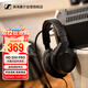 森海塞爾（Sennheiser）HD200 PRO 專(zhuān)業(yè)頭戴式hifi監聽(tīng)耳機直播混音錄音棚封閉式入門(mén)級