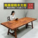 鼓歌 胡桃木大板桌 原木整板茶桌南美胡桃木實(shí)木大板會(huì )議桌整木茶幾 桌子定金（余款到付）