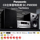 松下（Panasonic）【日本直郵 日本發(fā)貨】組件音箱音頻解析 多功能組合音響便攜式無(wú)線(xiàn)藍牙小型CD播放器收音學(xué)習機 SC-PMX900-S【需變壓器】
