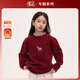 皇室童緣女童【年服系列】時(shí)尚針織衫25冬款小馬圖案毛衣內搭中大童童裝