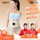 VD FIT全燃美塑儀EMS微電流紅藍光健身塑形按摩智能腰帶【順豐包郵】 【雅奢優(yōu)選】主機+靈動(dòng)帶+凝露*2