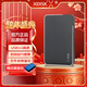 小盤(pán)(XDISK)500GB USB3.0移動(dòng)硬盤(pán)X系列2.5英寸 經(jīng)典黑1TB 商務(wù)時(shí)尚 文件數據備份存儲 高速穩定320gb X1【經(jīng)典黑】（贈硬盤(pán)包） 120GB