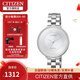 西鐵城（CITIZEN） 光動(dòng)能不銹鋼表帶球面表鏡簡(jiǎn)約時(shí)尚休閑女表 銀色球面表鏡休閑女表EM0600-87A