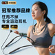 Viken2025最新款藍牙耳機掛脖式無(wú)線(xiàn)運動(dòng)頸掛式抗風(fēng)噪防水久帶舒適無(wú)壓力6.0版本適用于蘋(píng)果華為小米