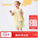 巴拉巴拉女童夏裝2025無(wú)袖套裝寶寶兩件套甜美荷葉邊時(shí)髦精致209225119003