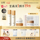 谷雨第三代雪肌美白水乳霜套裝去黃提亮補水保濕化妝品生日圣誕禮物
