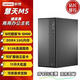 聯(lián)想（lenovo）慧天M5臺式機電腦 12代/13代酷睿i3/i5/i7處理器可選 電競游戲直播設計辦公多用途主機 定制：I5-12400 16G+512G 【火爆】 單主機（帶鍵盤(pán)鼠標）無(wú)顯示器