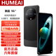 HUMEAI手機新品1TB大內存9800mAh快充大電池高清拍照驍龍888電競老人AI智能 雅丹黑 16GB運行+1TB (1024GB)內存 官方標配
