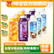 味全每日C果汁300ml*9瓶復合蔬菜汁冷藏飲料新鮮營(yíng)養飲品多種口味  橙汁*3+葡萄汁*3+椰汁*3