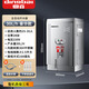 鼎百開(kāi)水器商用智能電熱開(kāi)水機全自動(dòng)進(jìn)水商用燒水器開(kāi)水爐熱水桶學(xué)校工廠(chǎng)工地飯店商用飲水機商用凈水 【30L指針豪華款】2KW/220V帶過(guò)濾