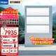 海爾（Haier）空調凈省電Plus1.5匹強勁冷暖新一級能效節能變頻家用掛機壁掛式一鍵AI省電除菌 全屋智聯(lián)獨立除濕 1.5匹 三室一級能效雙排銅管+大風(fēng)口+一鍵AI省電
