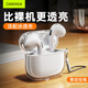 CangHua 適用airpods3保護套 airpods三代保護套蘋(píng)果耳機保護套透明防摔減震防塵耳機殼軟殼【配掛繩】