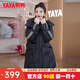 鴨鴨（YAYA）羽絨服女中長(cháng)款2025冬季新款個(gè)性百搭條紋加厚連帽休閑保暖外套HY 黑色 L